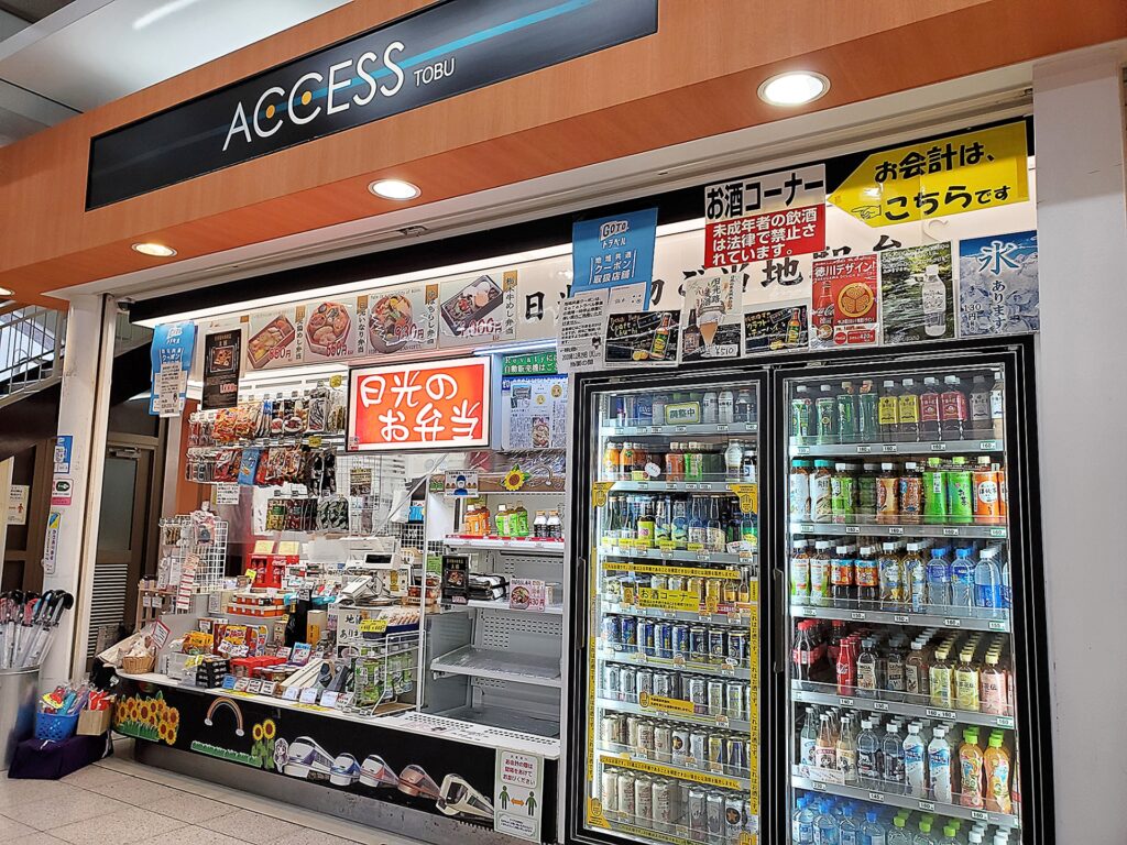 日光駅のACCESS