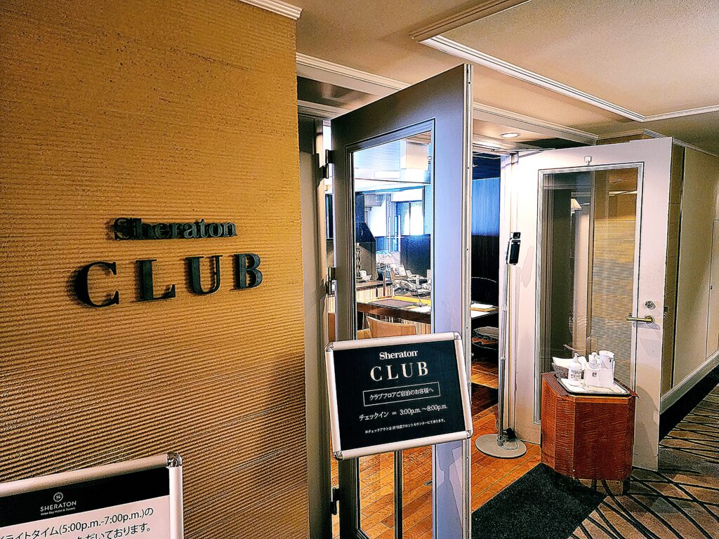 神戸ベイシェラトンホテル&タワーのクラブラウンジ